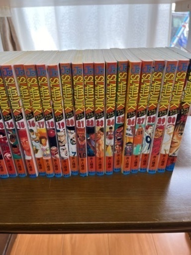 スラムダンク全巻