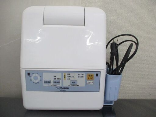 ∀17 布団乾燥機 ZOJIRUSHI 象印 スマートドライ RF-AA20-AA ブルー 検：ふとん乾燥機 布団掃除機 ホース不要 乾燥機 洗濯用品