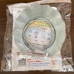 Aikuruc 大人用 シャンプーハット 介護に 子供にも使える...