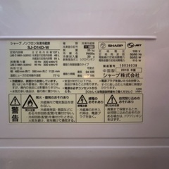 ジャンク品 137L冷蔵庫の画像