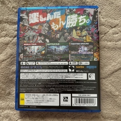 ストリートファイター6