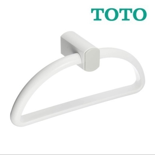 【新品】TOTO タオルリング
