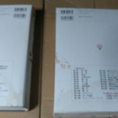 塑性加工便覧の画像