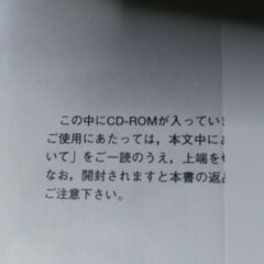 塑性加工便覧の画像