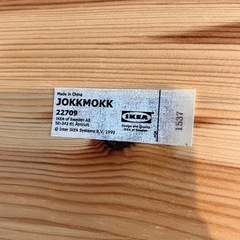 【IKEA】イケアのダイニングチェア|JOKKMOKKの画像