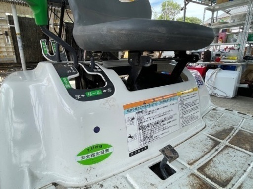 田植機 イセキ 4条 植え さなえpp S4
