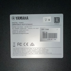 【美品 電子ピアノ】YAMAHA ARIUS YDP-164B ヤマハ アリウスの画像