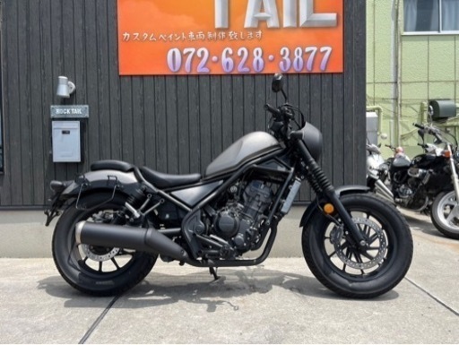 ★早い者勝ち！53万円！　レブル250S 程度良好　ホンダ　レブル　LED ABS MC49 レブル250 セル1 実働車