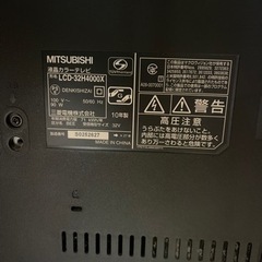 家電 テレビ 液晶テレビの画像
