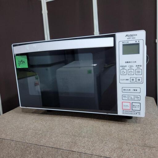 ‍♂️h060701売約済み❌6590‼️配送設置は無料‼️最新2023年製✨フラット庫内✨アビテラックス フラットタイプ 電子レンジ