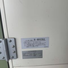 【中古】 新不動産担保書式集 根抵当中心の書式４０４・事例２１５ 改訂（１０版）/金融図書コンサルタント社/秦光昭 滋賀県野洲市のイナバ倉庫・ガレージ施工例(バイク保管庫 土間