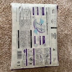 介護用品　店頭価格より半額以下ですの画像