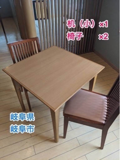 【引き取り限定】パブリック製 カフェテーブル小とチェアーのセット