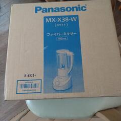 リコール対策済　Panasonic ファイバーミキサー MX-X38-w 新品の画像