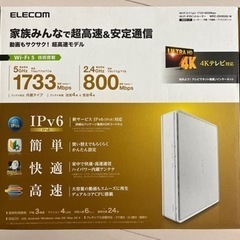 ルーター