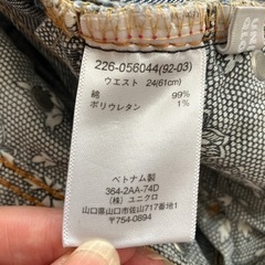 ユニクロ　デニムパンツ　61cmの画像