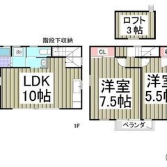 🏆入居総額6.4万円🏆JR高崎線 桶川駅 歩13分🏆上尾市大字上 - 上尾市