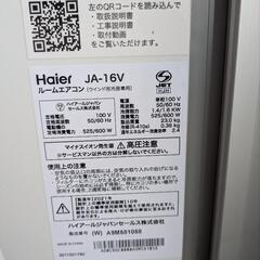 窓用エアコンの画像