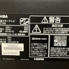 REGZA 43Z700X 4K液晶 タイムシフトマシンの画像