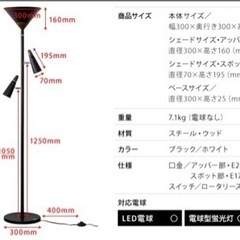 間接照明　
調光調色　スタンドライト　3灯の画像
