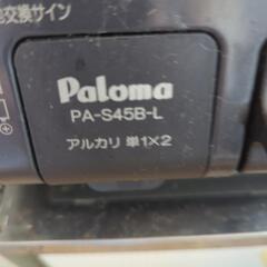 Rinnai　プロパンガスコンロの画像