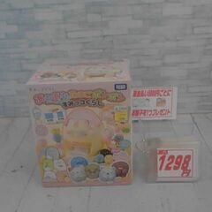 あむあむたまごぽんぽん　すみっコぐらし　不足あり　A2496