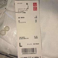 【新品 半額以下に値下げ】ユニクロ　ドライイージーシャツの画像