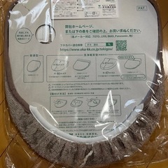 ⭐︎ オカ トイレ フタカバー ドレニモタイプ ベージュ2×41×47cmの画像