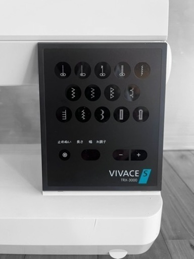 【美品】SINGER シンガー VIVACE ヴィヴァーチェ TRX-3000