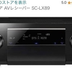 Pioneer 最上位モデル SC-LX89 AVレシーバー デ...