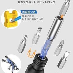 【最終値下げ】小型電動ドライバーの画像