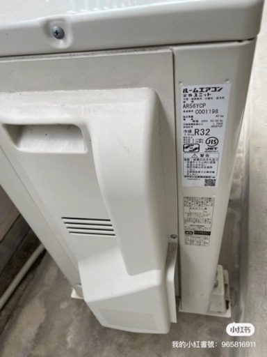 DAIKIN エアコン  AN56YCP-W  室内外機　セット 18畳用 2021年製