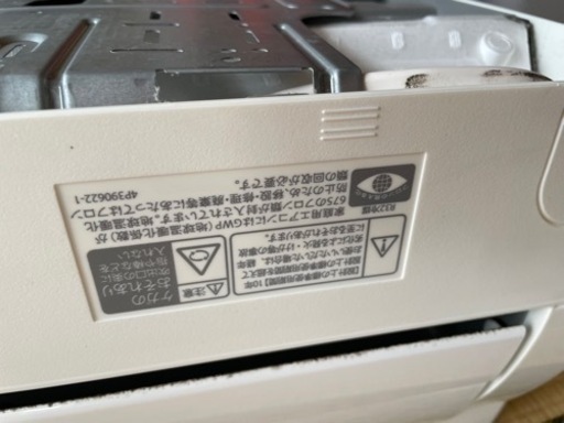 DAIKIN エアコン  AN56YCP-W  室内外機　セット 18畳用 2021年製