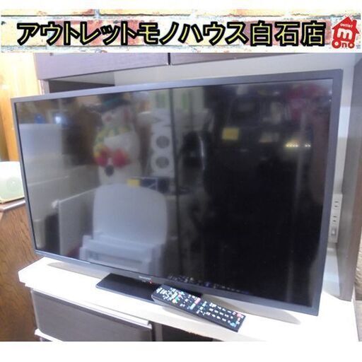 2023年製 32インチ 液晶テレビ SHARP 2T-C32DE リモコン付き TV AQUOS アクオス 札幌市 白石区 東札幌