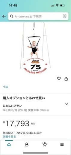【定価半額】ジョリージャンパー