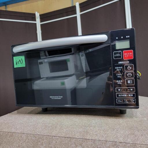 6593‼️配送設置は無料‼️最新2020年製✨フラット庫内✨ニトリ 電子レンジ