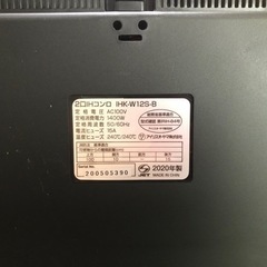 家電 キッチン家電 電磁調理器の画像