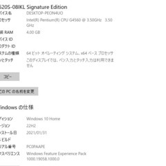 ミニデスクトップPC,Lenovo V520S,SSD250G, メモリ4G, CPU3.5GHz,Win10Home64bit,bluetoothとWifiを搭載,SDスロット、使用時間1000時間の画像