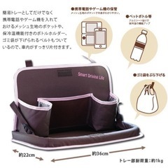 新品未開封　クルマde シートトレー 【リアシート用 フード・ ドリンクトレー】 の画像