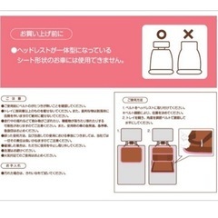 新品未開封　クルマde シートトレー 【リアシート用 フード・ ドリンクトレー】 の画像
