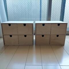 【美品/IKEA/MOPPE/2段タイプ/ナチュラル/2個セット...