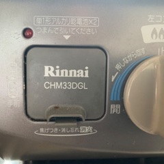 2口ガスコンロあげますの画像