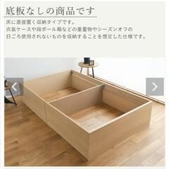 家具 ベッドの画像