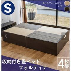 家具 ベッド