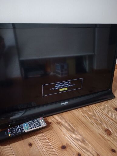 液晶テレビ　シャープAQUOS　2014年製