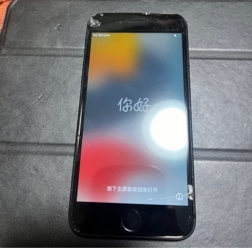 【今日、明日価格】iPhone SE