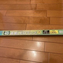 新品　蛍光灯　オーム電機