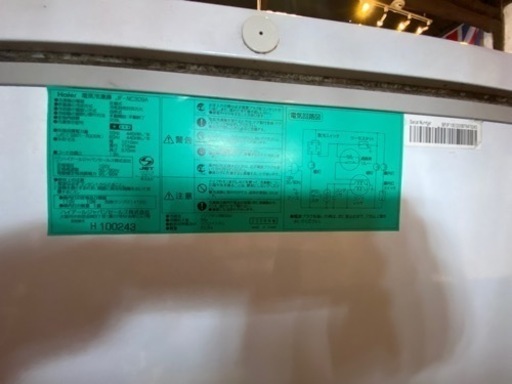 生活雑貨 調理器具 キッチンツール