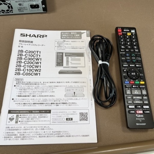 SHARP AQUOS 2B-C10CW1 シャープ ブルーレイディスクレコーダー 2020年製 B-CASカード、リモコン、取扱説明
