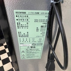 【リサイクルサービス八光】2020年製　アイリスオーヤマ　ノンフロン前開き式冷凍庫 60L IUSD-6Aの画像